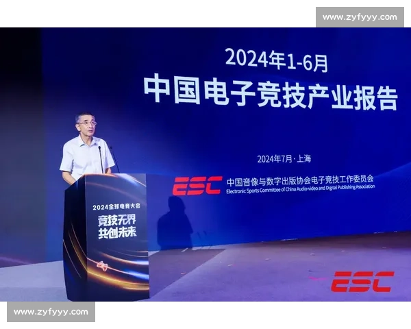 探索电竞金融融合发展路径推动数字竞技产业高质量升级