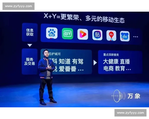 优酷全新内容生态升级 打造多元化视频平台引领潮流娱乐风向