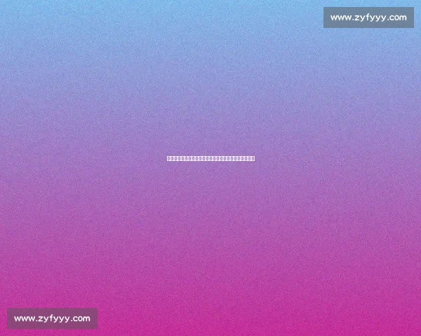 李子柒：从田园生活到全球舞台的中国传统文化传播之路