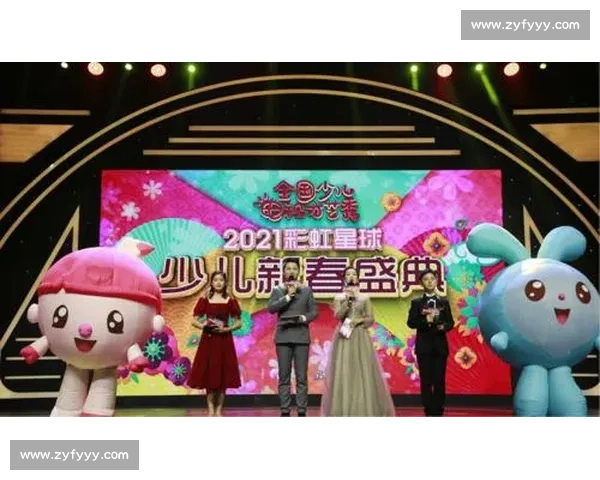 迎新春，喜迎大年初一盛典