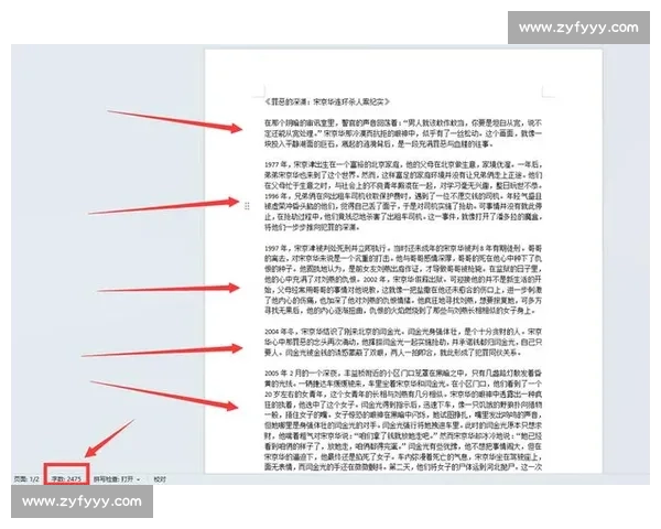 你敢信AI分析竟能找到选手致命弱点！