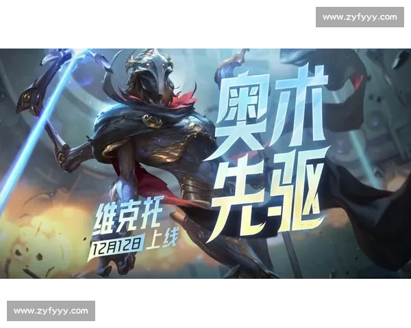 新星闪耀，英雄联盟手游直播，谁将是下一个传奇