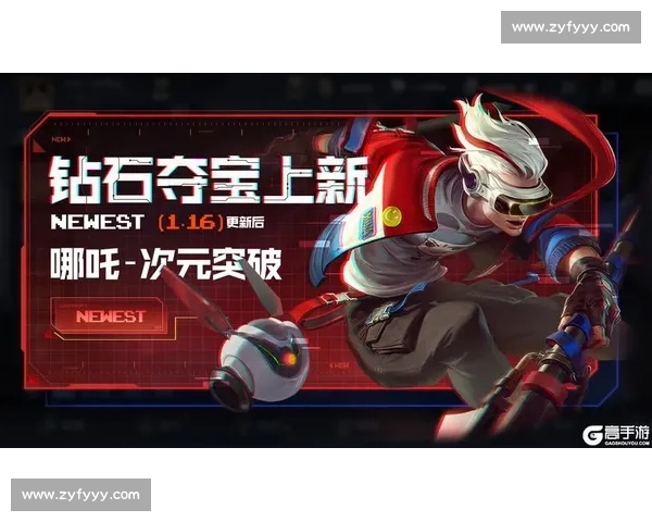 英雄荣耀!英雄联盟手游赛季更新,铭刻你的不朽战绩! 英雄荣耀!英雄联盟手游赛季更新,铭刻你的不朽战绩!