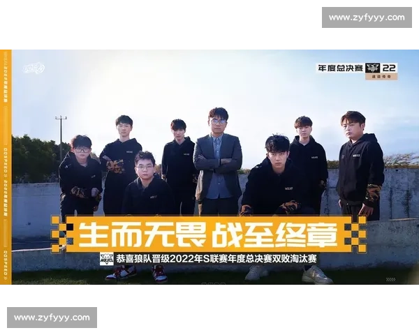 电竞战队海外训练营，打造国际顶尖实力，为荣誉而战！