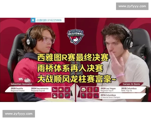 2026世界杯西雅图，激情与荣耀，缺你不可！